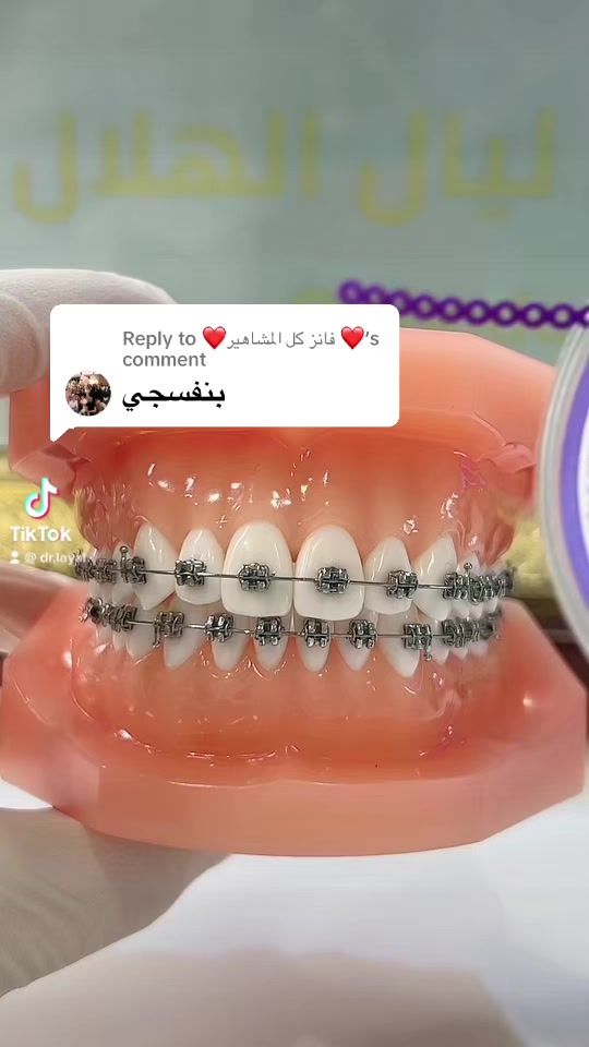 TikTok video thumbnail by dr.layal