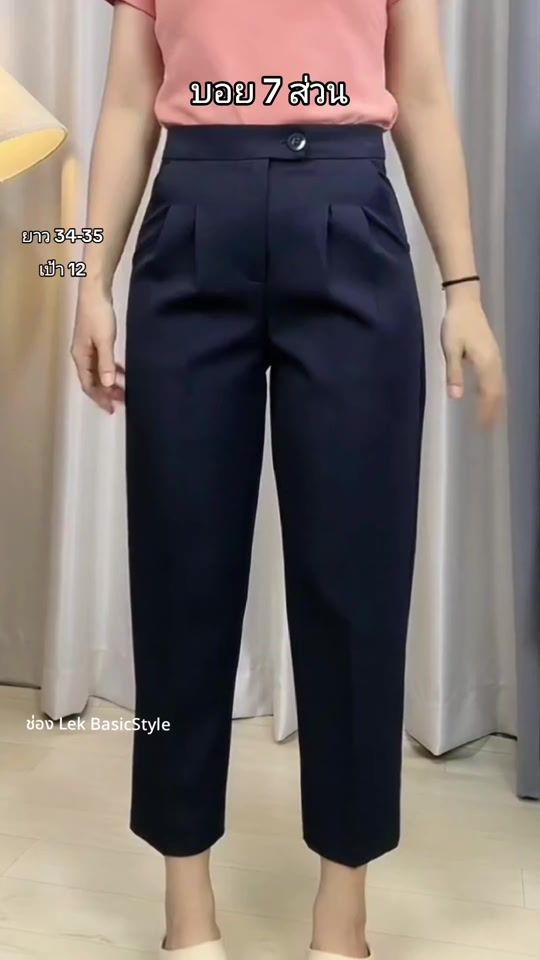 TikTok video thumbnail by lekbasicstyle