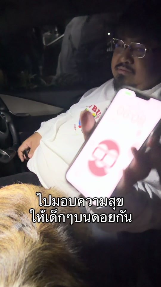 TikTok video thumbnail by toncafe.uthai