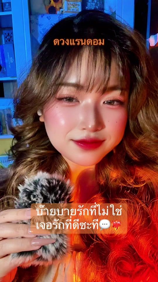 TikTok video thumbnail by daisywitchytarot