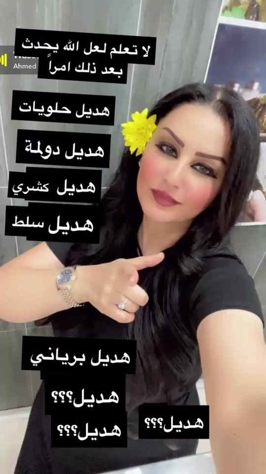 TikTok video thumbnail by chefhadil85