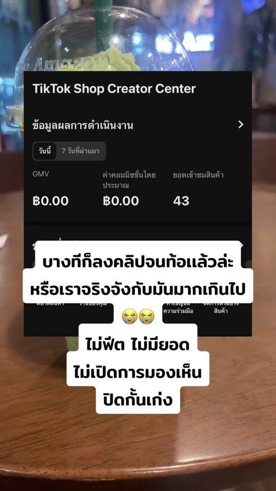 TikTok video thumbnail by sugaofforever9