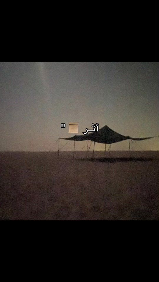 TikTok video thumbnail by 9_06w