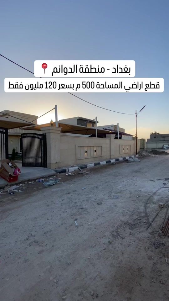 TikTok video thumbnail by sarmad.alkhalid