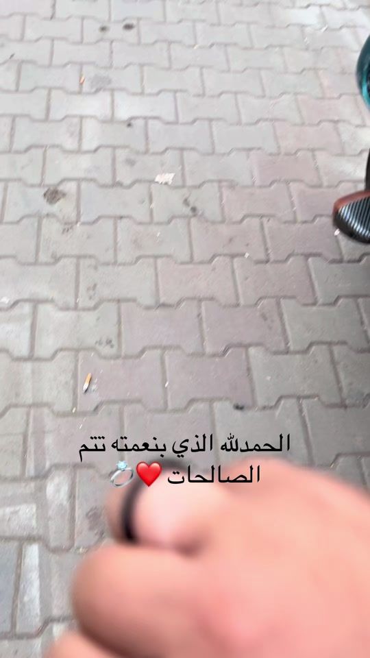 TikTok video thumbnail by tare2basha