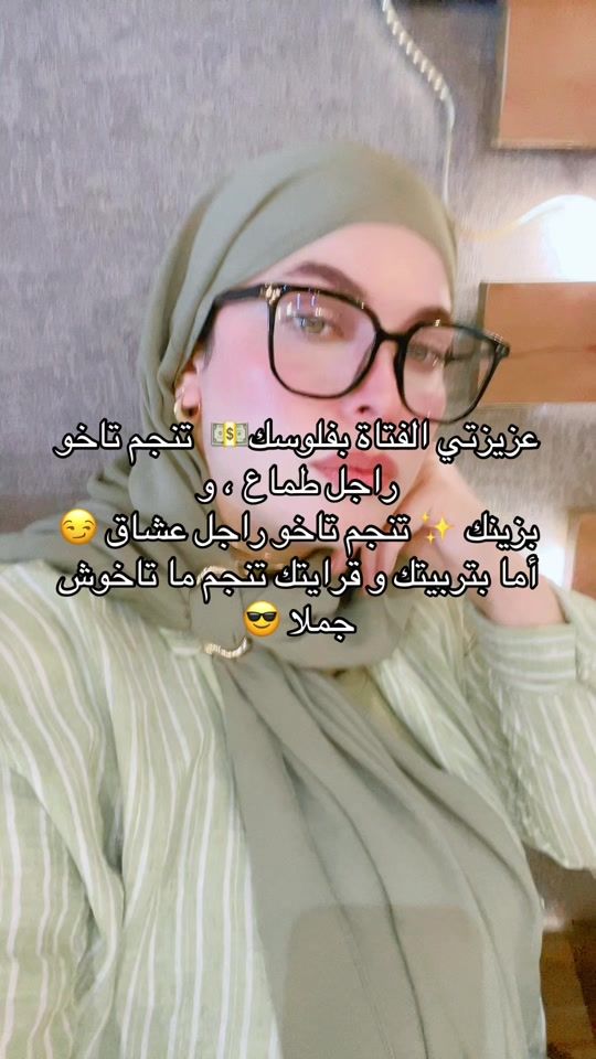 TikTok video thumbnail by official_account_nes