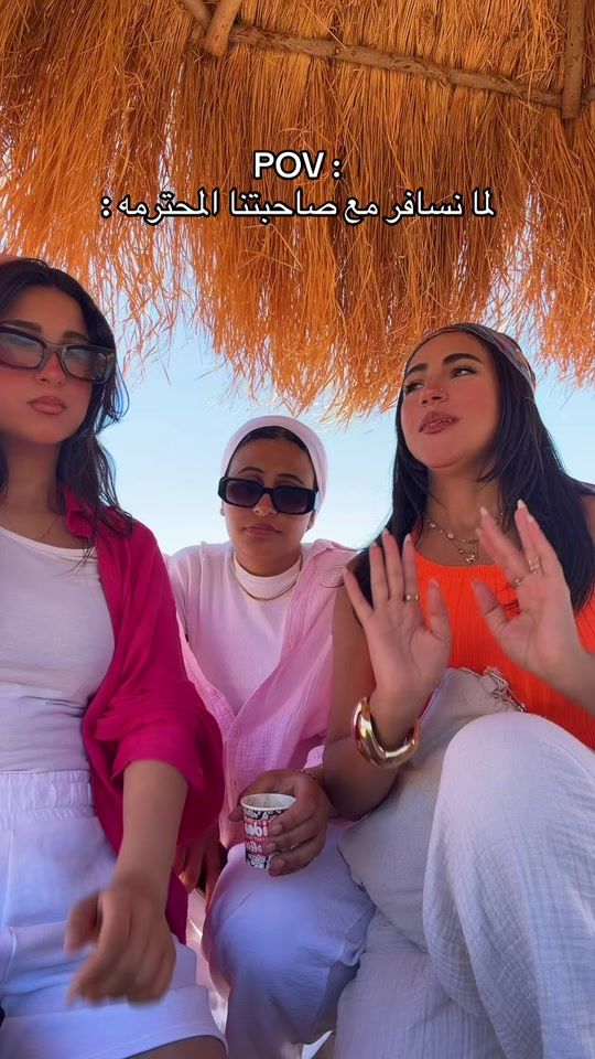 TikTok video thumbnail by nada_eldaly_