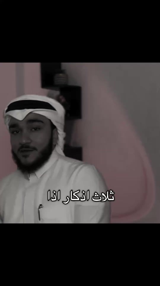 TikTok video thumbnail by eir.q