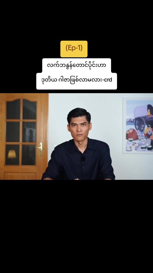 TikTok video thumbnail by .m.s.m06