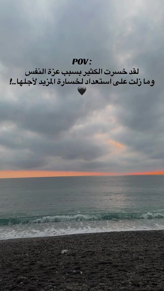 TikTok video thumbnail by walid.jaabak