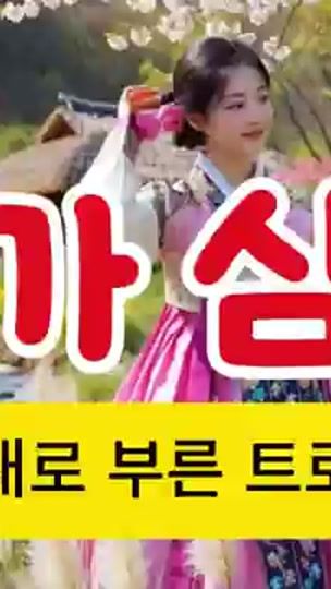 TikTok video thumbnail by changkui.wu