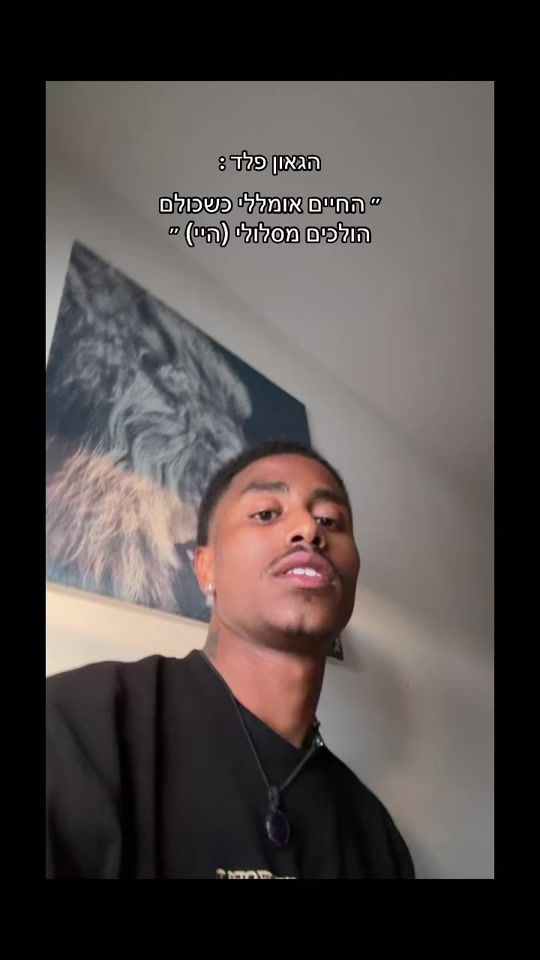 TikTok video thumbnail by gadi.aklilo
