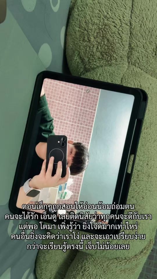 TikTok video thumbnail by fab_2534