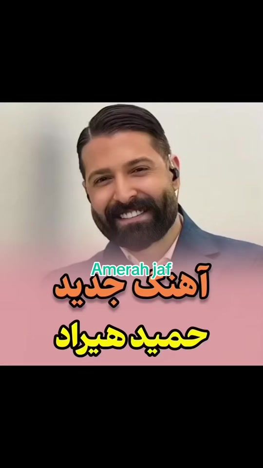 TikTok video thumbnail by aamerahjaf