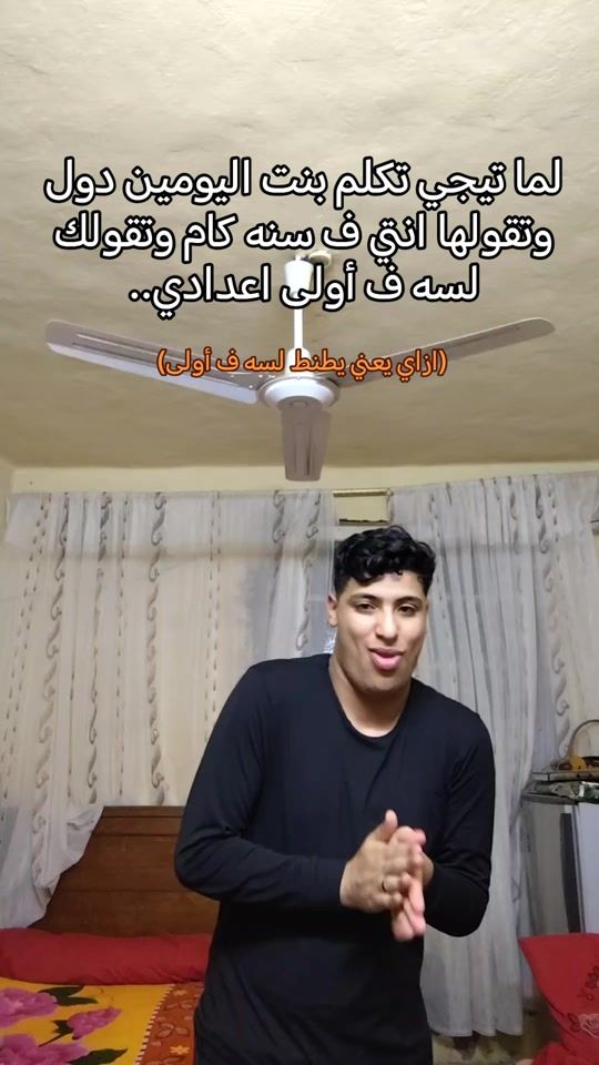 TikTok video thumbnail by fares3adel5