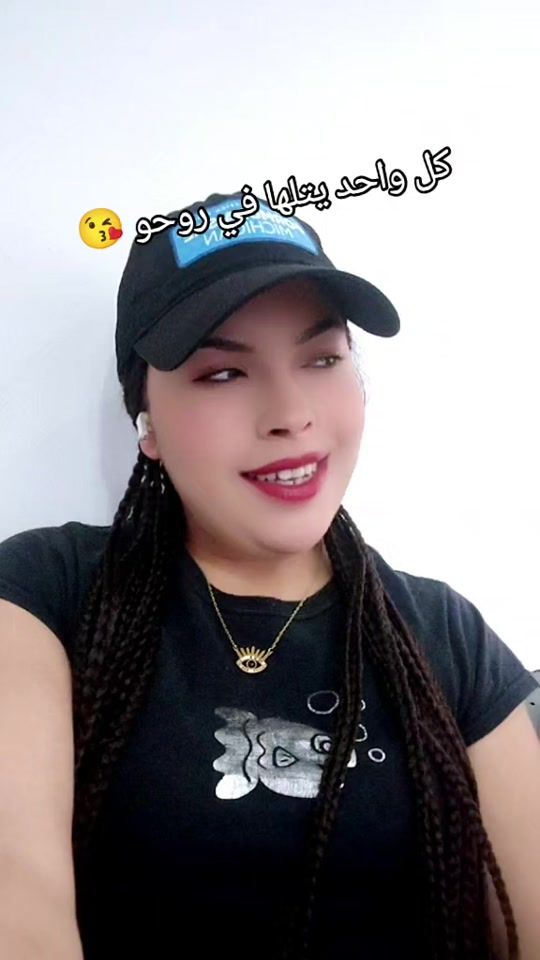 TikTok video thumbnail by oumaayari