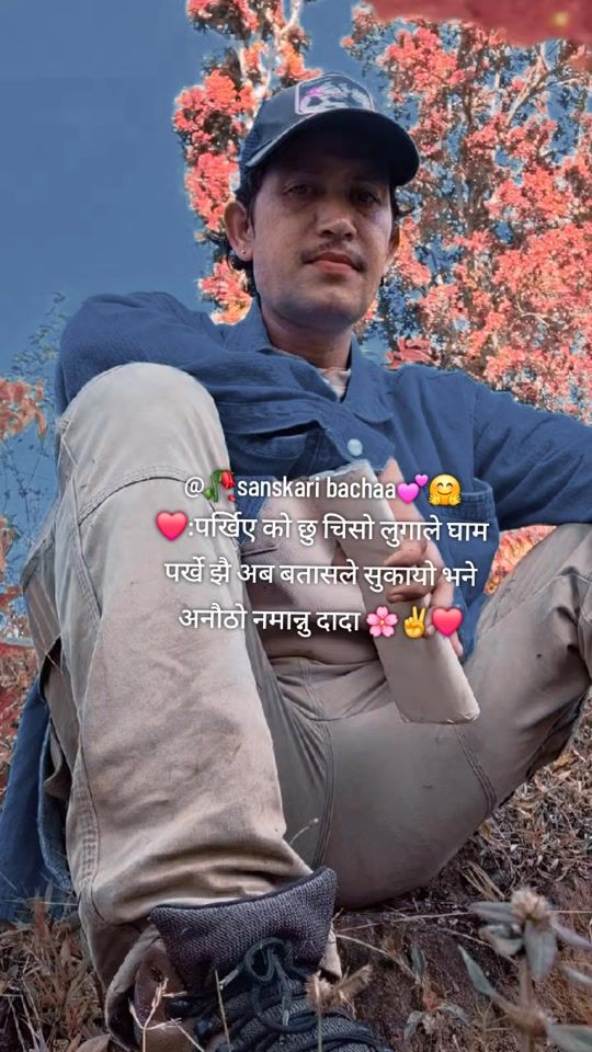 TikTok video thumbnail by chandra_indra_jung_hamal