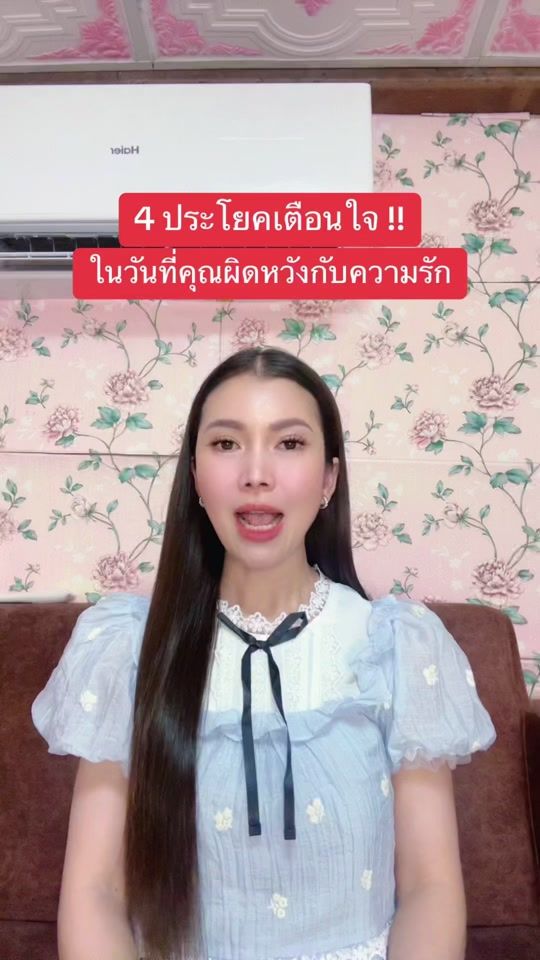 TikTok video thumbnail by phimphakhwan_3