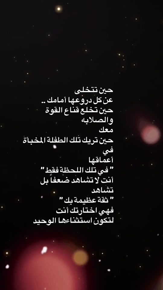 TikTok video thumbnail by may_76fr