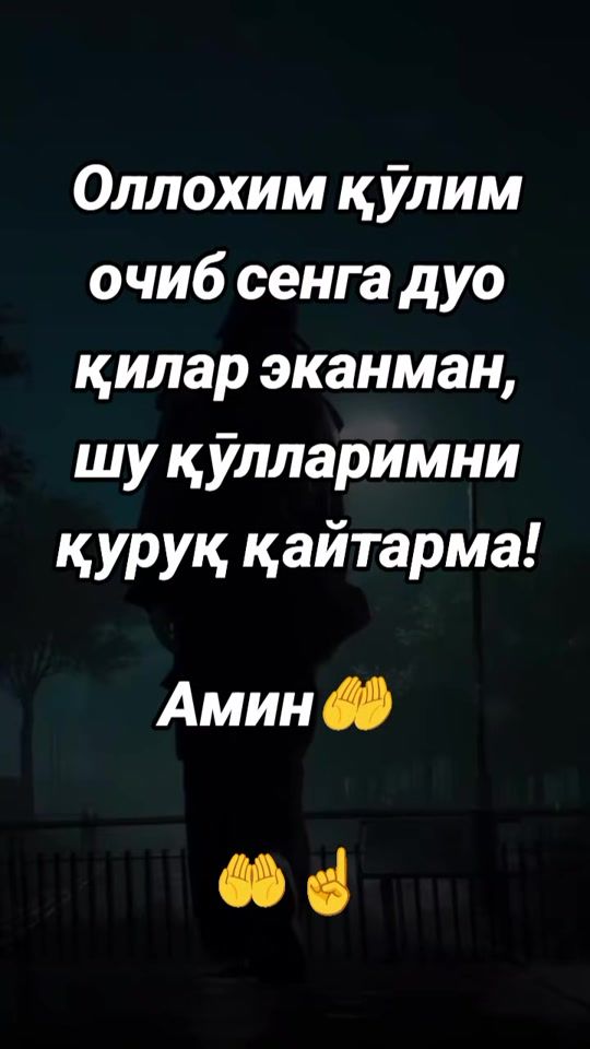 TikTok video thumbnail by ergasheva0504