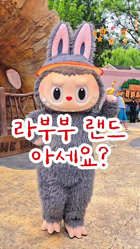 TikTok video thumbnail by ini_life