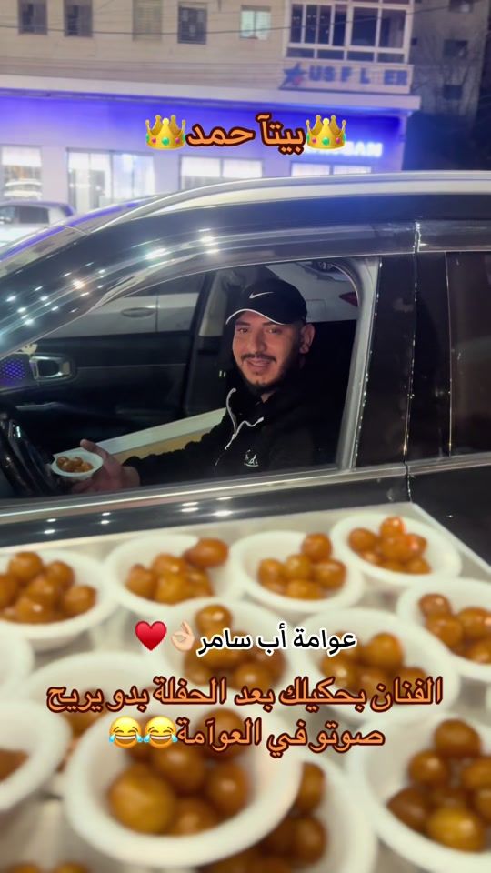 TikTok video thumbnail by hmad_slaymh