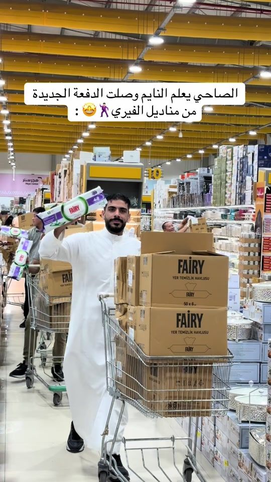 TikTok video thumbnail by hajer_center8