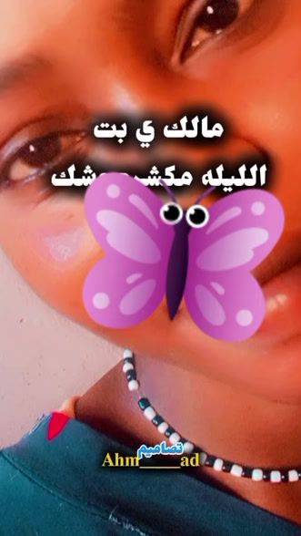 TikTok video thumbnail by madam.sabry5