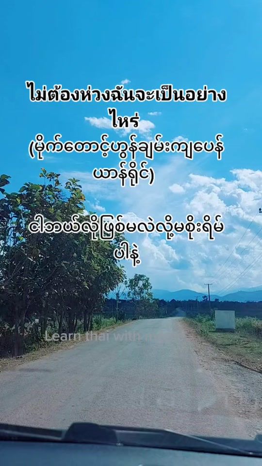 TikTok video thumbnail by mee.mee6864