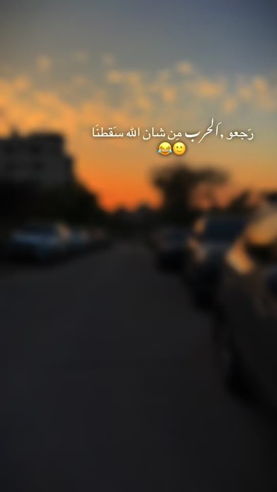 TikTok video thumbnail by mawada.mohammad2
