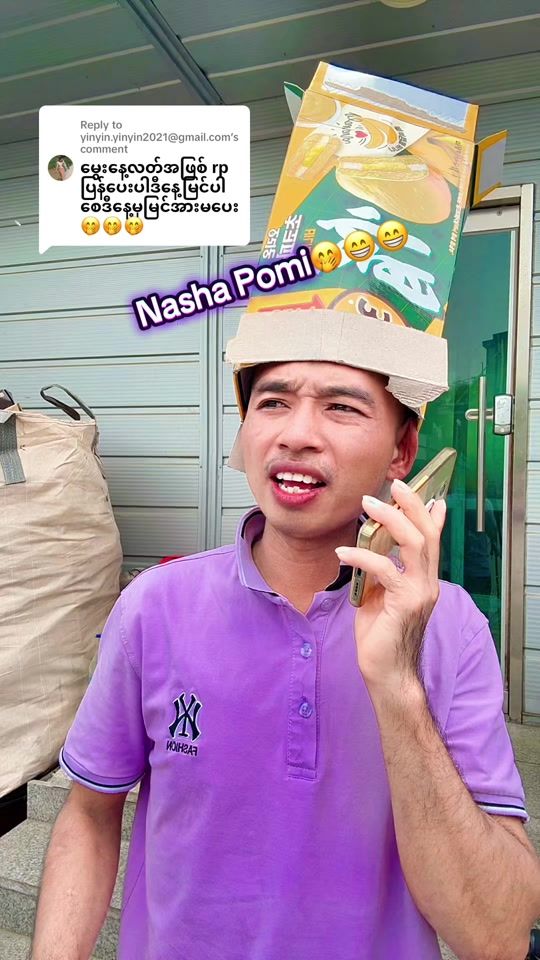 TikTok video thumbnail by tin.htwe.aung06