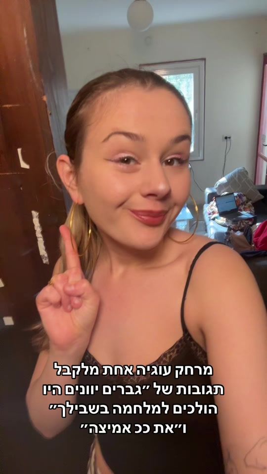 TikTok video thumbnail by lea_liv1