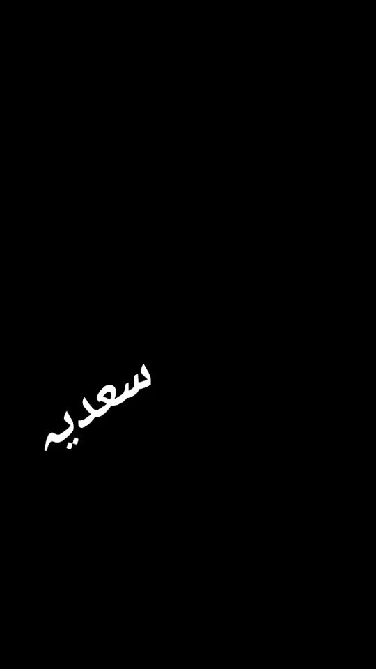 TikTok video thumbnail by aftaib786
