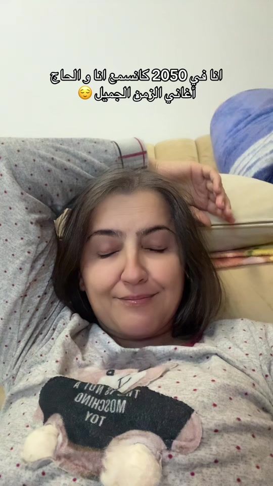 TikTok video thumbnail by majdouline_line3