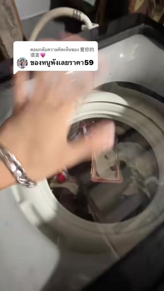 TikTok video thumbnail by toom555lk