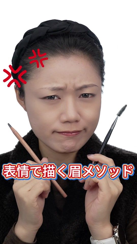 TikTok video thumbnail by shirochi03