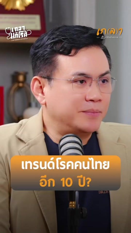 TikTok video thumbnail by klaoshow