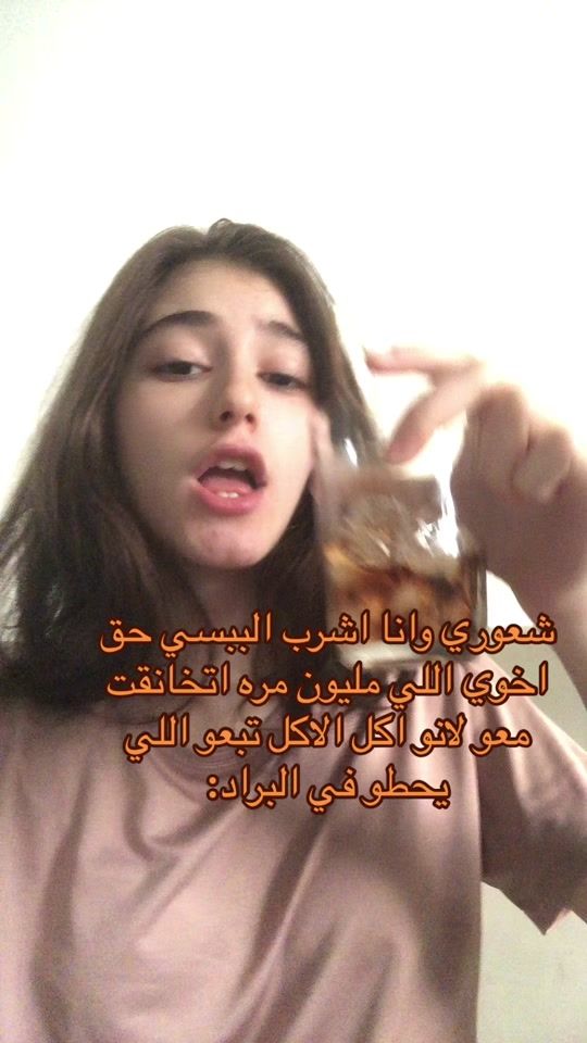 TikTok video thumbnail by rymasalkdmani