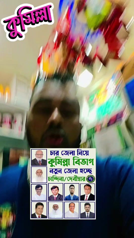 TikTok video thumbnail by shahparan..p