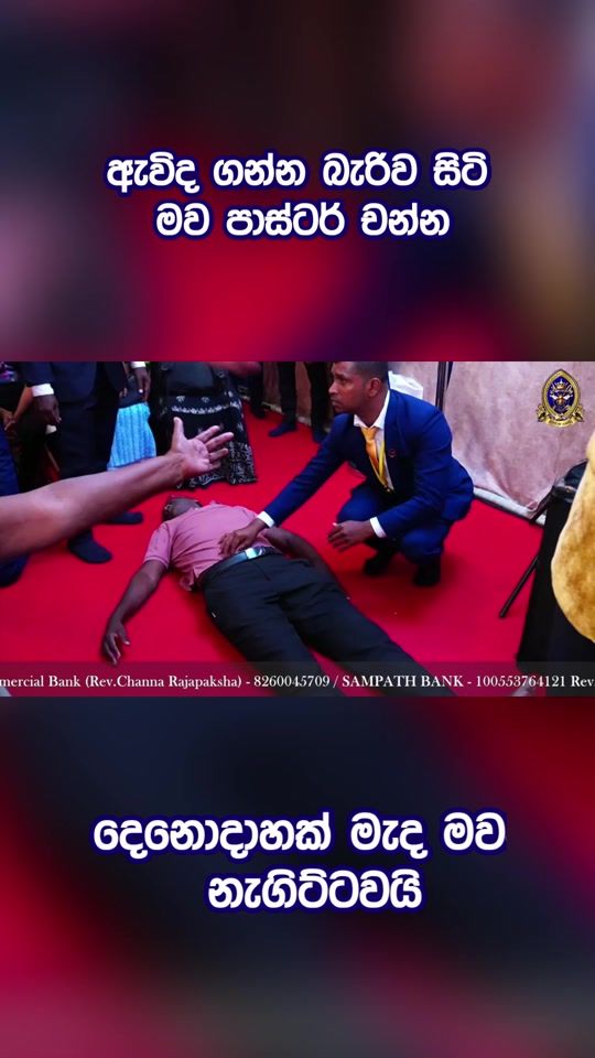 TikTok video thumbnail by channa_rajapaksha