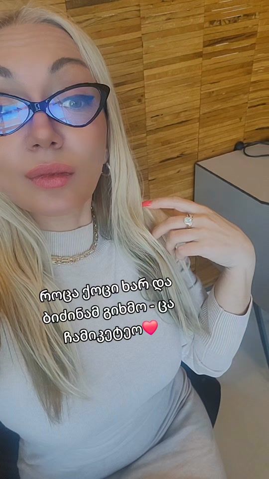 TikTok video thumbnail by nata.lomtadze