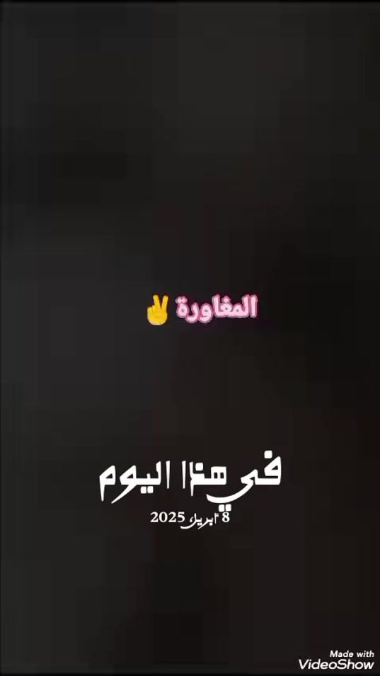 TikTok video thumbnail by 1svmo