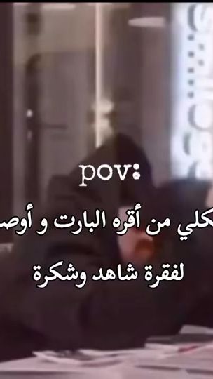 TikTok video thumbnail by nkjioj