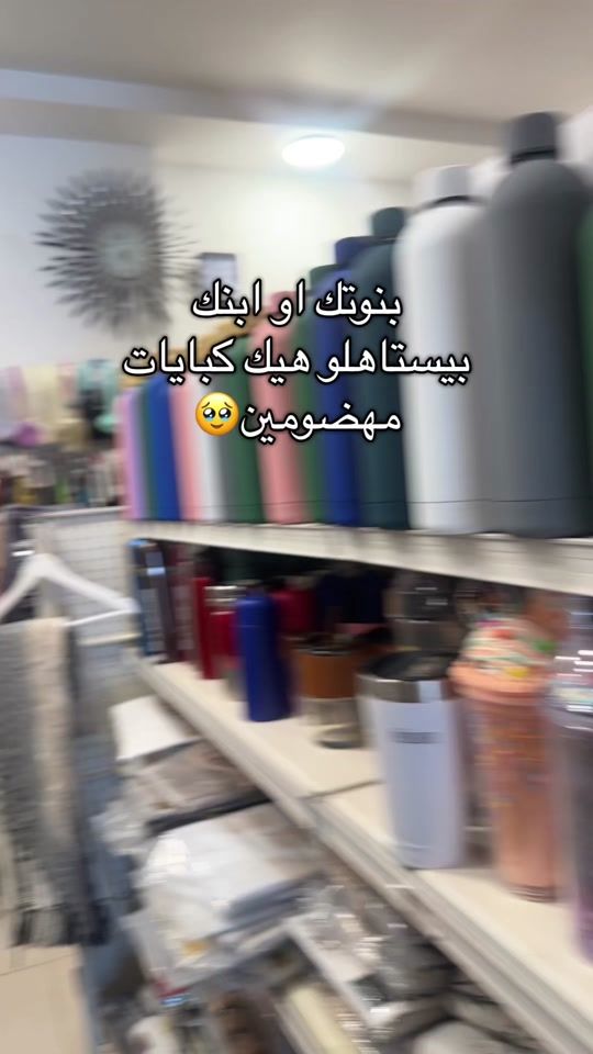 TikTok video thumbnail by baitbaitk.store