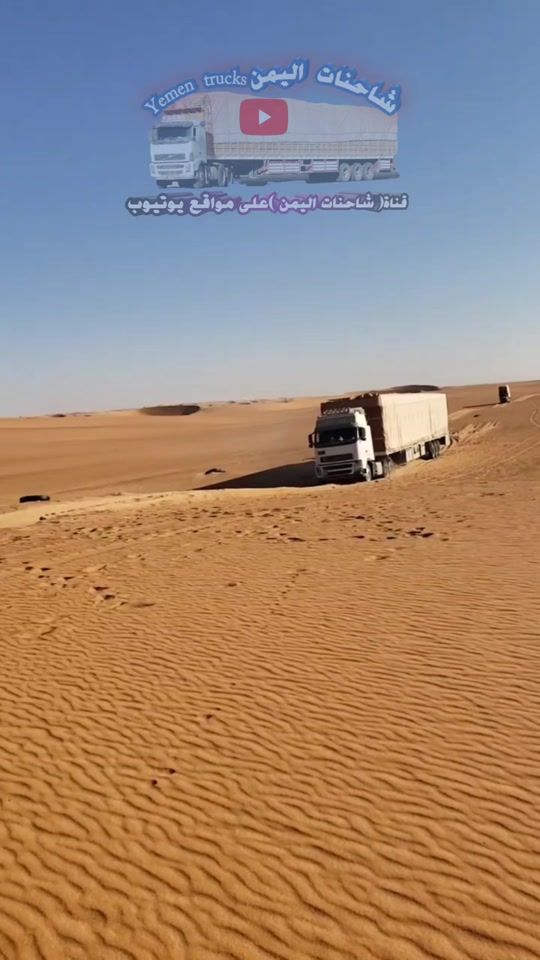 TikTok video thumbnail by trucks7722