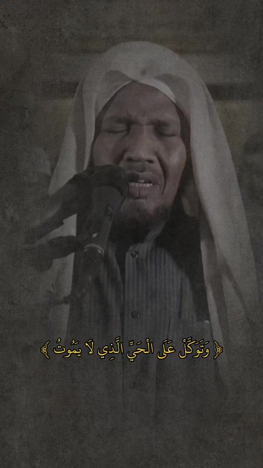 TikTok video thumbnail by quran_c1rem