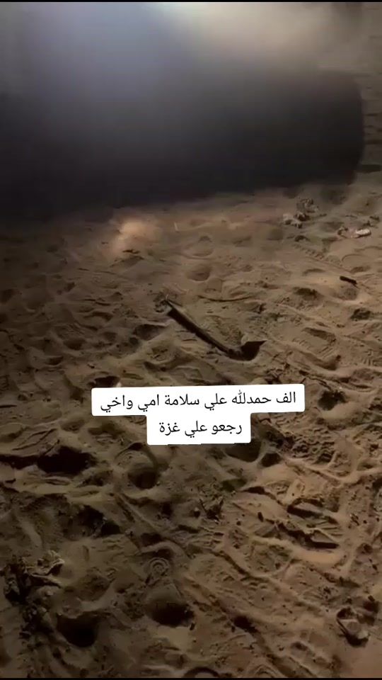 TikTok video thumbnail by mohammed8zaiter