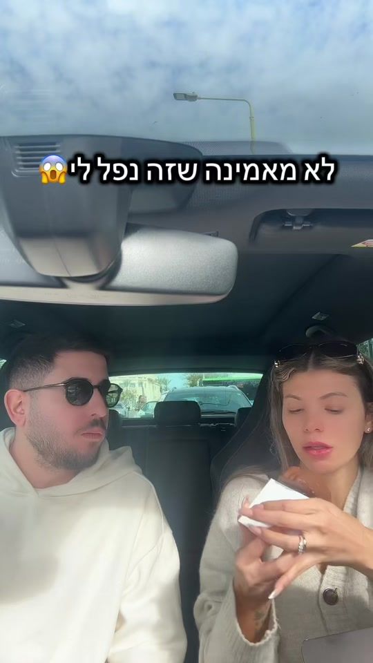 TikTok video thumbnail by linoy_cohen22