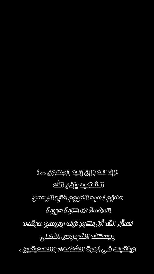 TikTok video thumbnail by wad_alfath