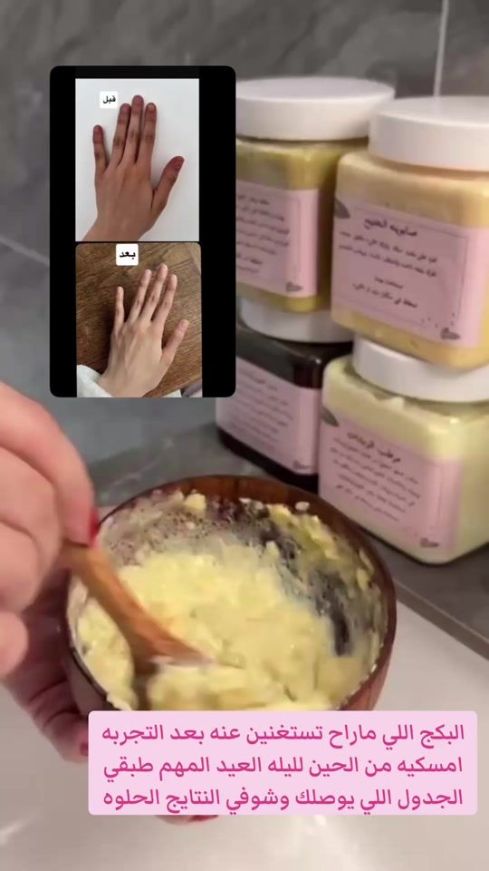 TikTok video thumbnail by n_ha00
